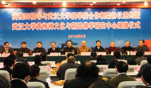净慧长老在武大20120312030602165.jpg